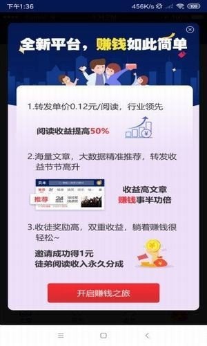 句易网最新免费版图3