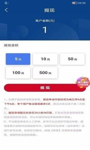 句易网最新免费版图2
