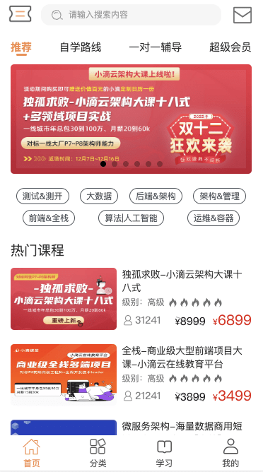小滴课堂图3