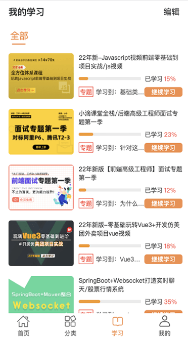 小滴课堂图1