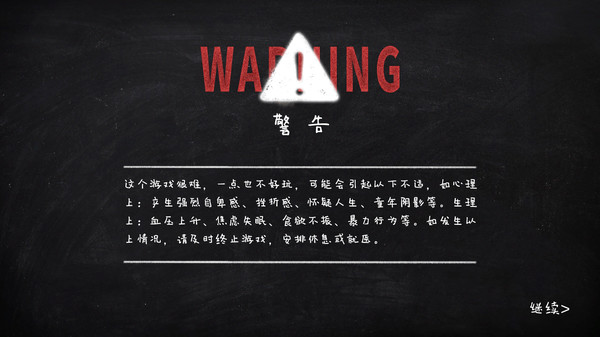 作业疯了安卓版图3