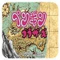 企鹅兄弟无广告版 V2.1.1