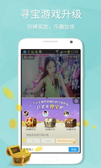 酷狗音乐安卓版图1