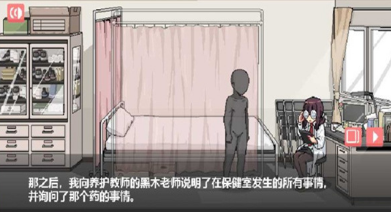 和散漫的同学一起生活汉化版图3