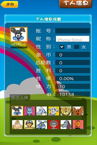 俄罗斯方块游戏纯净版图2
