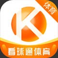 看球通体育最新版