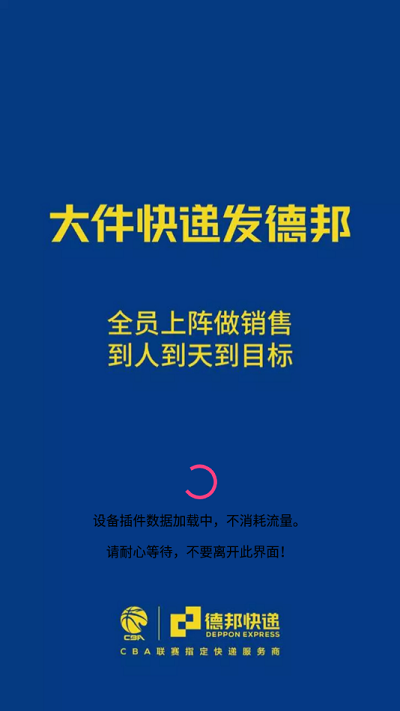 邦小哥图2