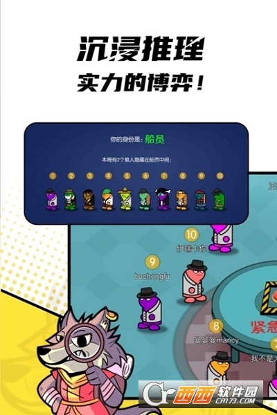 会玩正版