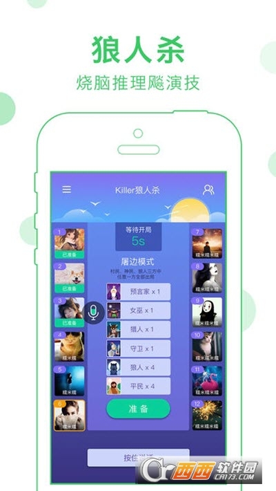 会玩正版
