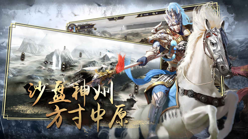 墨三国