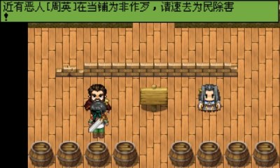 白金英雄坛II游戏绿色版图2