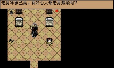 白金英雄坛II游戏绿色版图3