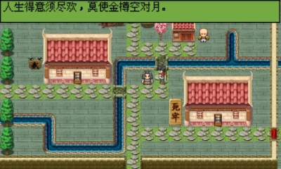 白金英雄坛II游戏绿色版图1