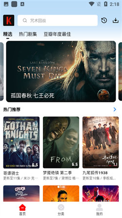 筷子影视图1