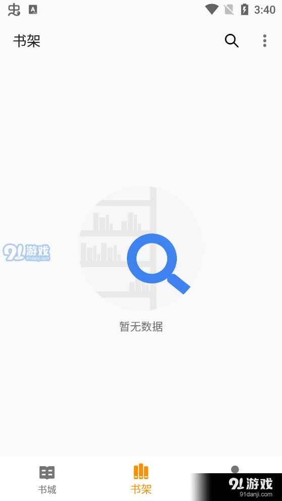 百万小说阅读器