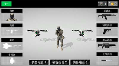 地球保护小队菜单版图2