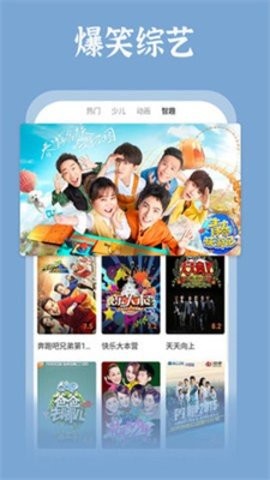 曼巴影视手机版图3