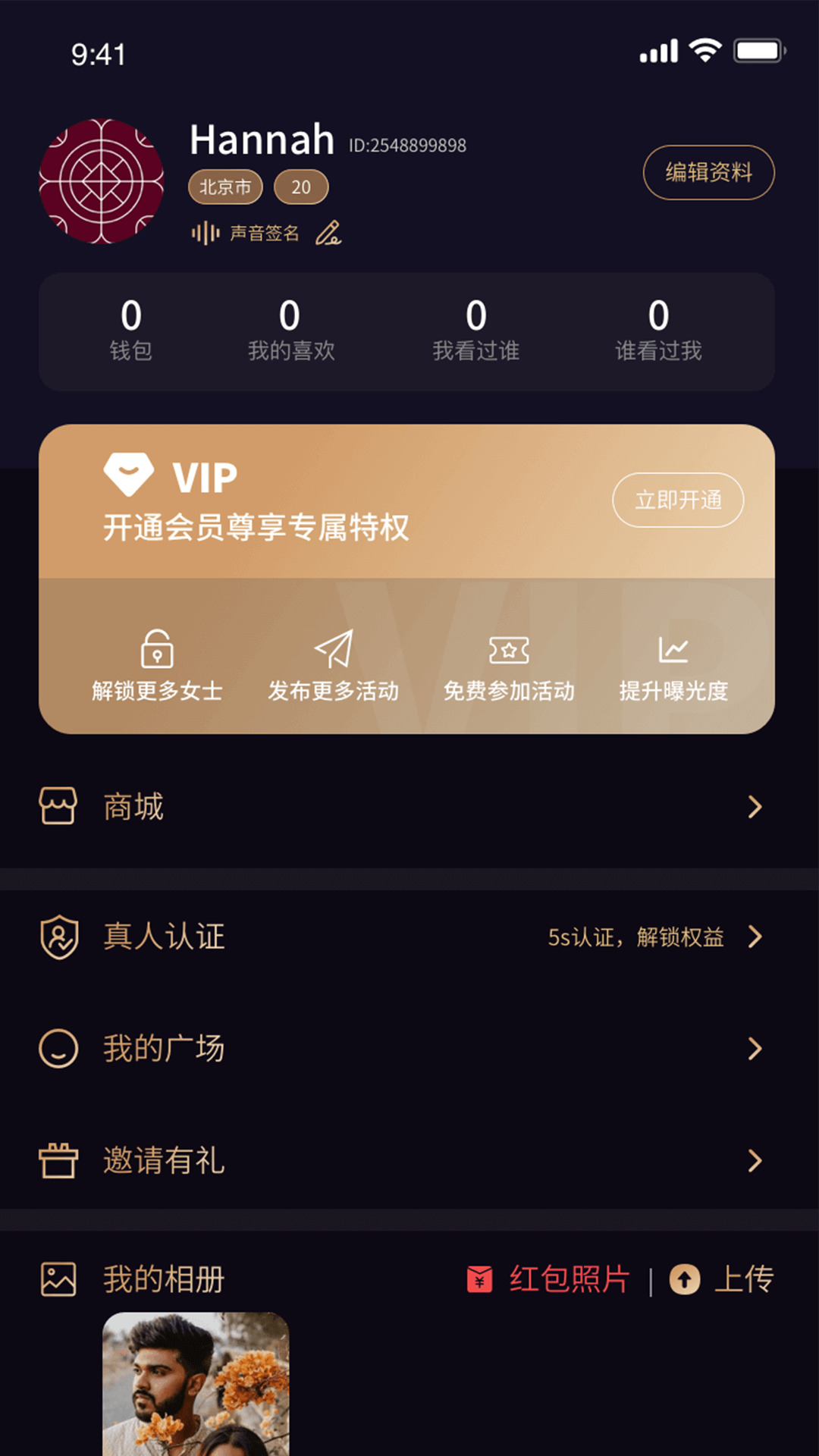 茶颜免费原版图1