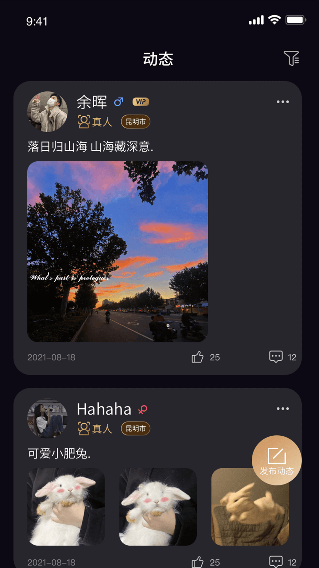 茶颜免费原版图2