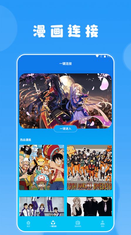 快找漫画小屋原版图3