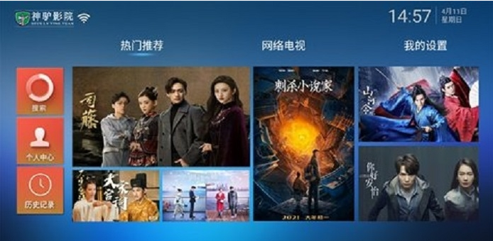 神驴影院免授权原版图3