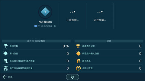 warrobots安卓直装版图3