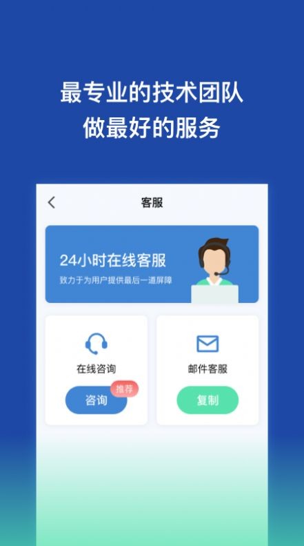 手机数据恢复王(2)