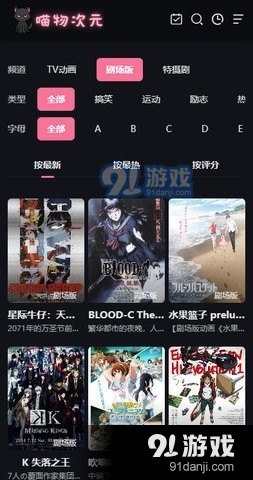 喵物次元最新免费版图2