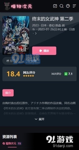 喵物次元最新免费版图3