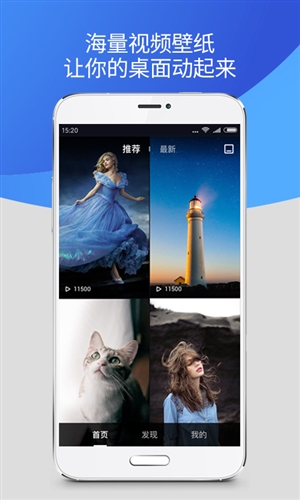 360桌面图3