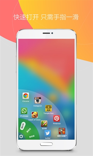 360桌面图4