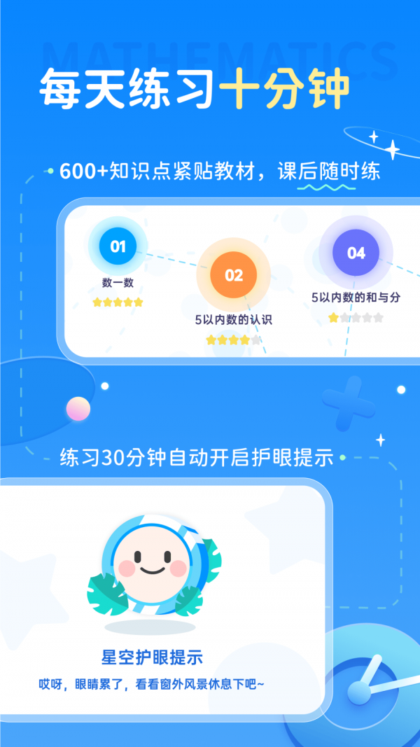 学酱(2)