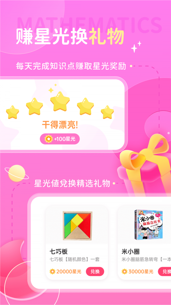 学酱(1)