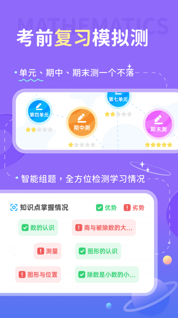 学酱(3)