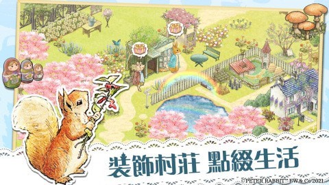 比得兔隐藏的世界图1