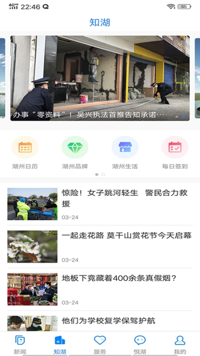 南太湖号(1)