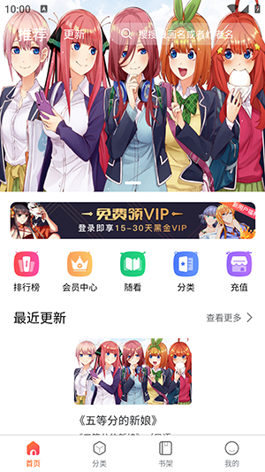 灵玉漫画