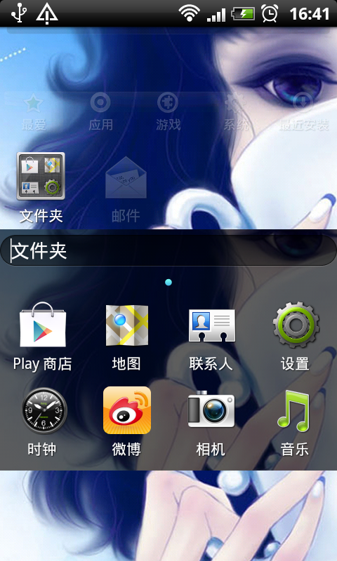 Hi Launcher