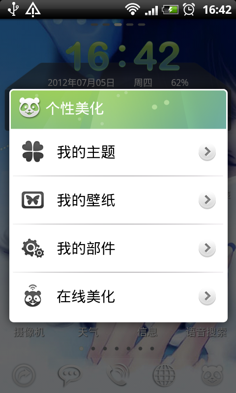 Hi Launcher