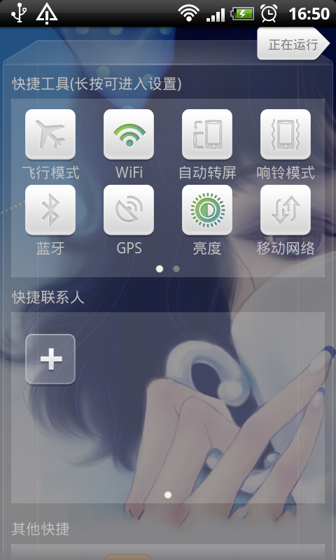 Hi Launcher