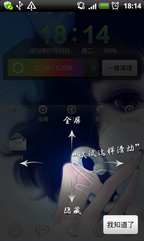 Hi Launcher