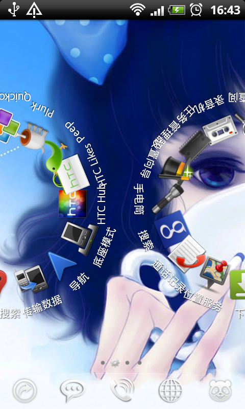 Hi Launcher