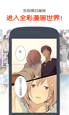 Cimoc漫画安卓版