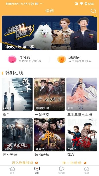 宜搜宝图1