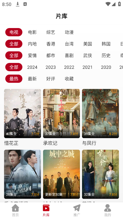 红叶影评2026免费版图4