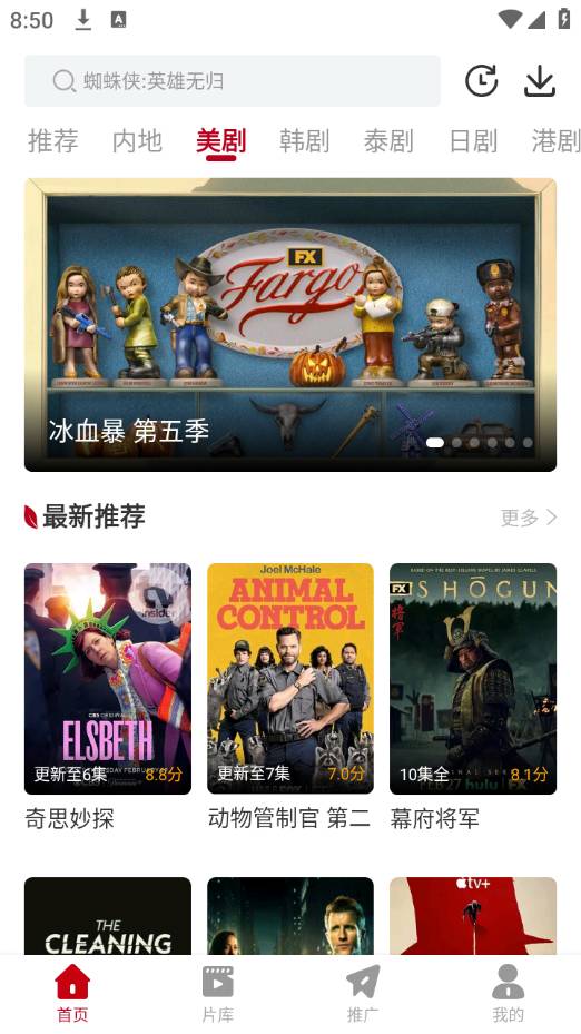 红叶影评2026免费版图2