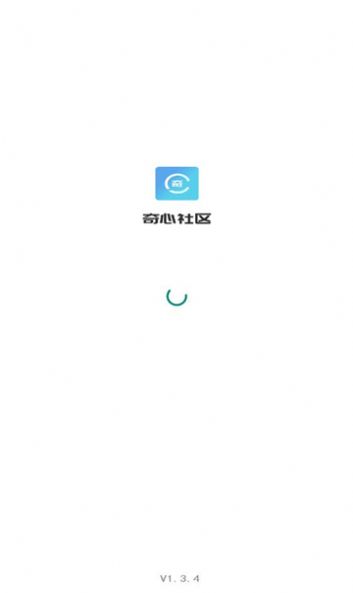 奇心社区正版图2