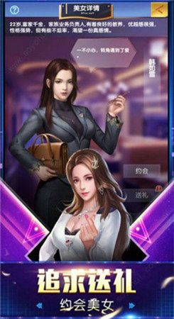 极乐夜王免费原版图1