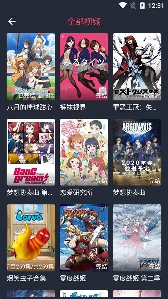 打驴动漫无广告