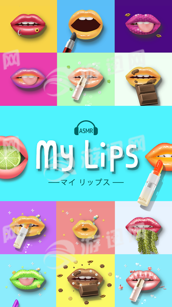 MyLips无广告版图1